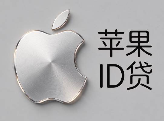 wisley德州借钱 2026年实测盘点5个适配逾期黑户无工作人群的热门平台 全程低门槛资料简单线上操作实测可下秒批到账！