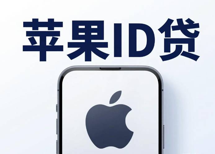 不看风控不看征信2026年盘点7个渠道实测可下！