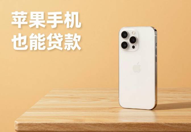 2026年网贷多征信花了急用钱怎么办揭秘6个实测快速到账渠道！
